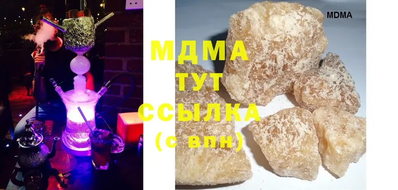 MDMA VHQ  Бикин 